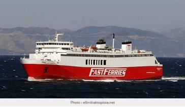 Έκπτωση στα εισιτήρια από την FAST FERRIES