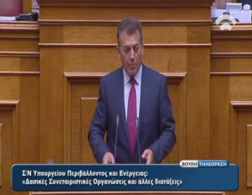 Ομιλία Γ. Βρούτση στη Βουλή 