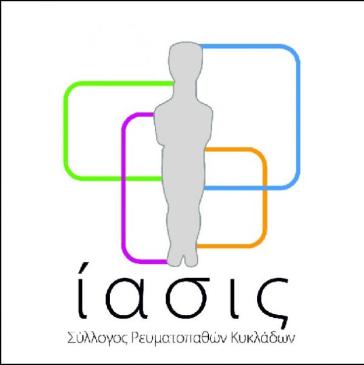 Περπάτημα ζωής κι ελπίδας 