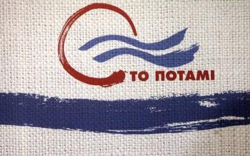 "Ο δικός μας αγώνας, ο απόλυτος σεβασμός στη Δημοκρατία"