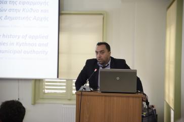 Η Κύθνος στα "Έξυπνα Νησιά"