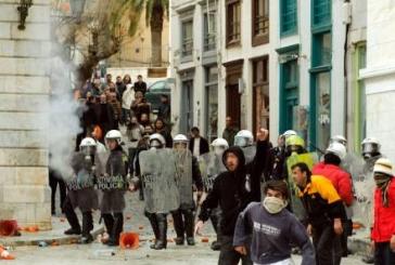 Ψήφισμα αλληλεγγύης στους διωκόμενους