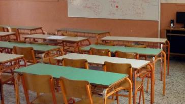 Κλειστά τα σχολεία σήμερα