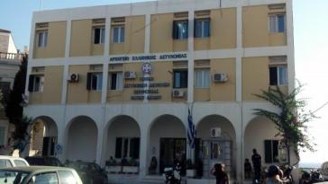 Πρωτοβουλία αλληλεγγύης από την Αστυνομική Δ/νση Ν. Αιγαίου