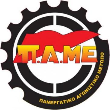 "Απαιτούμε δικαιώματα στην εργασία και τη ζωή"