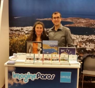 Στην Grecka Panorama ο Δήμος Πάρου