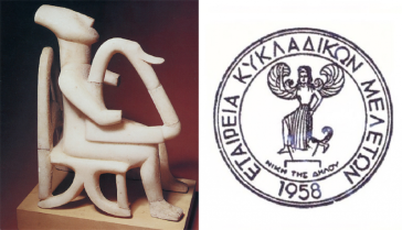 Συνέλευση της Εταιρείας Κυκλαδικών Μελετών