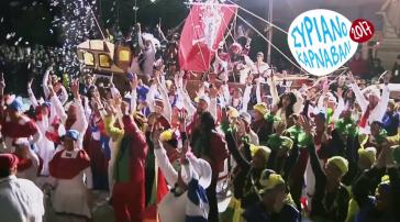 Το σποτ του Συριανού Καρναβαλιού 