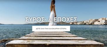 “Ανενεργή” η ψηφιακή προώθηση 