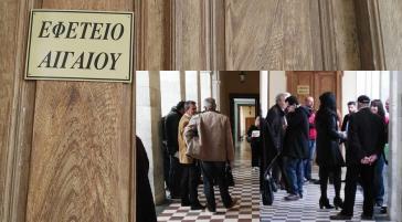  Στο Εφετείο το σκάνδαλο της Πολεοδομίας 