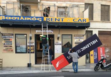  Προς εξέταση οι πρώτες παραβάσεις 