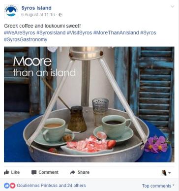 Ήπια προώθηση, υποτονική απήχηση 