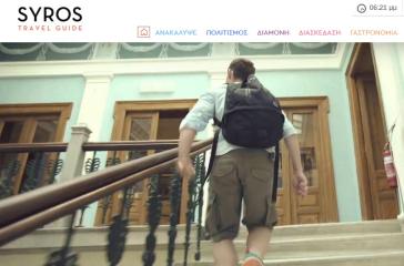 “Κέλυφος” χωρίς δυναμική 