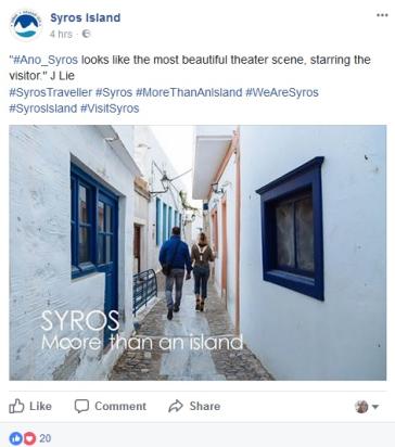 Ξεμπλοκάρει το “syros island”