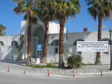 Μόνιμος παιδίατρος στο Κ.Υ. Πάρου 