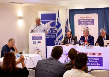 Συνέδριο με θέμα τη νησιωτική πολιτική