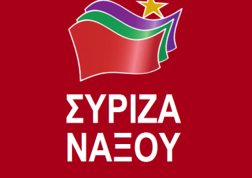 Για τη μάχη της Νάξου... 