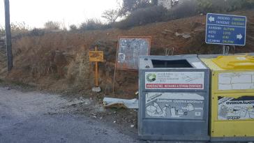 Πρωτοβουλίες ευαισθητοποίησης των δημοτών