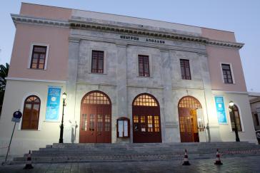 Αποφεύγονται πρόστιμα υπό την προϋπόθεση συμμόρφωσης 