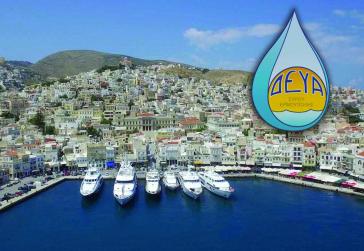 Λύση στις καλοκαιρινές ελλείψεις νερού 