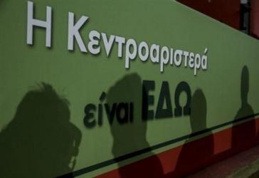Τα εκλογικά κέντρα των Κυκλάδων για την ανάδειξη νέας ηγεσίας της Κεντροαριστεράς 
