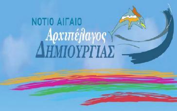 "Και πάλι ούτε λόγος για την ταμπακιέρα από τον Γ. Χατζημάρκο"