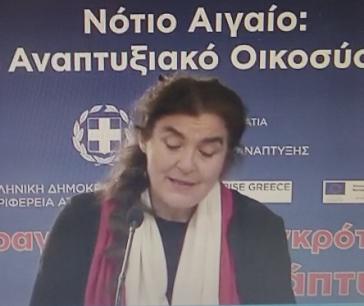 Οι αναφορές της Υπ. Πολιτισμού για τα νησιά 