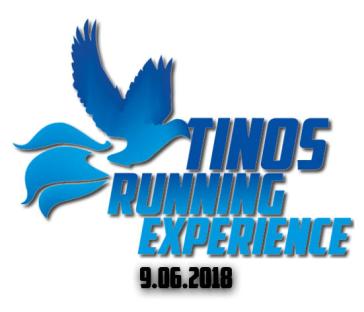 Εγγραφές στο 5ο ΤINOS RUNNING EXPERIENCE