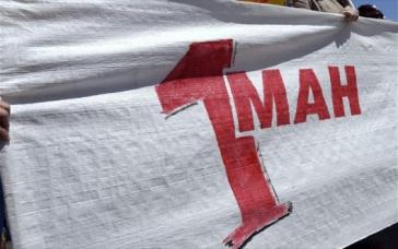 "Η 1η Μάη μας βρίσκει μπροστά σε σύνθετες εξελίξεις"