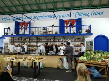 Επιτυχημένη παρουσία του Ν. Αιγαίου στην έκθεση "Ελλάδος Γεύση"