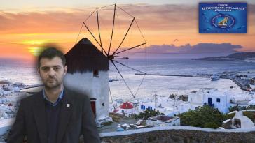 Ποιοτικό αστυνομικό έργο στα νησιά