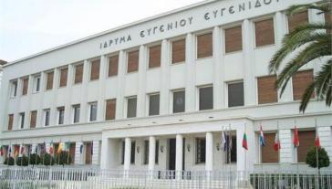 Συγχαρητήριο μήνυμα για τη συμμετοχή του Γυμνασίου - Λυκείου Σίφνου σε διαγωνισμό ρομποτικής