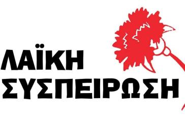 "Οι ανάγκες των νησιωτών δεν μπαίνουν σε χειμερινή αναστολή"