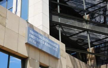  Χάραξη εθνικής στρατηγικής για τα δάση