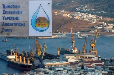  Η ΔΕΥΑΣ αποδέχεται την περικοπή υπέρ του Νεωρίου 