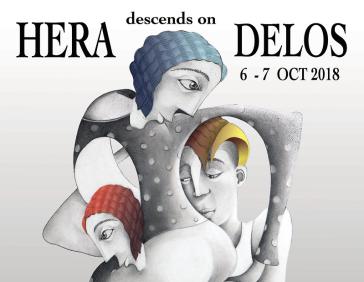Η Ήρα κατεβαίνει στη Δήλο