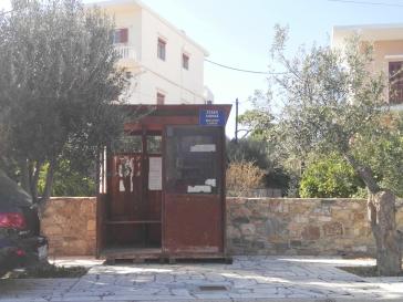 Συντήρηση τη χειμερινή περίοδο