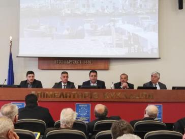 Ολοκληρώθηκε το ακτοπλοϊκό συνέδριο στη Σύρο 