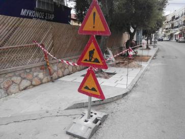  Αποκαταστάσεις και προσβασιμότητα 