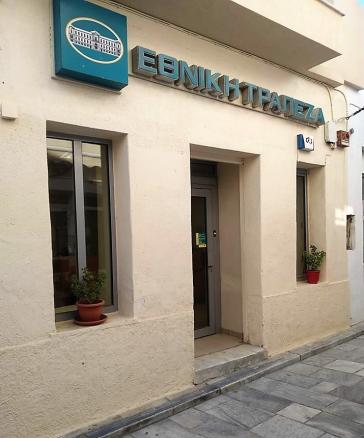 Διαμαρτυρία για το υποκατάστημα της Εθνικής Τράπεζας στη Άνδρο