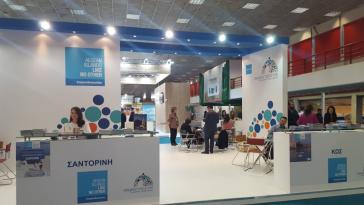21 νησιά του Ν. Αιγαίου στην ERGO MARATHON EXPO