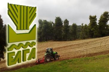 Πληρωμή αποζημιώσεων ύψους 3.897.431,64 ευρώ από τον ΕΛΓΑ