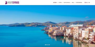 Επανεκλογή Αντώνη Καρατάσου στην Ένωση Τουριστικών Καταλυμάτων Σύρου 