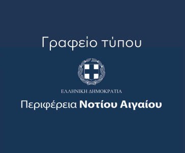 Αν ο Χαράλαμπος Κόκκινος σεβόταν το δημόσιο χρήμα, δεν θα του είχε ασκηθεί δίωξη για απάτη