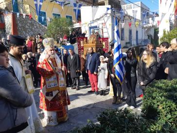Εορτασμός Πoλιούχου Κέας, Αγίου Χαραλάμπους και σύσκεψη επισήμων και φορέων