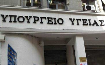 Οι Κινητές Μονάδες Υγείας στην Κίμωλο
