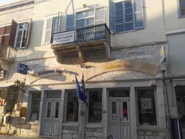 Επικινδυνότητα στο κέντρο της Ερμούπολης 