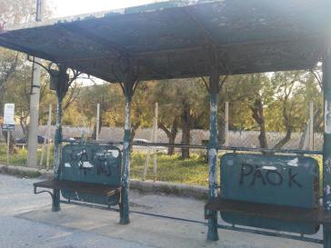 Χρηματοδότηση για την αντικατάσταση στάσεων 