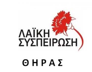 "Μέχρι πότε θα αντικρίζουμε έτσι την πλατεία Σαρπάκη;"