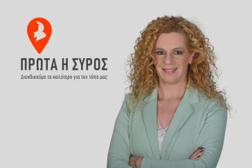 Θέσεις για την κοινωνική μέριμνα